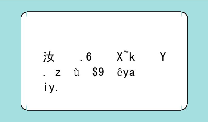 江苏镇江中考成绩出来了吗