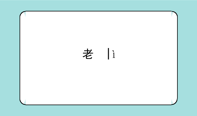 考研今日放榜;2021考研今日考研时间
